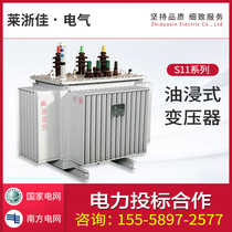 S11-M-250-315 S11-M-250-315 -400-630KVA pression haute pression triphasée S13 transformateur de puissance immergée 10-35kv