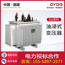 Guoyuan 10-35kv high-pressure three-phase S11-M-200-250-315 -630KVA oil immersed power transformer