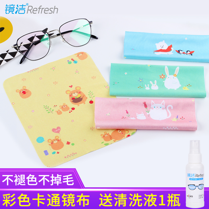 Glasses cloth Cartoon pattern large wipe cloth Mobile phone computer screen cleaning cloth myopia glasses wipe cotton cloth