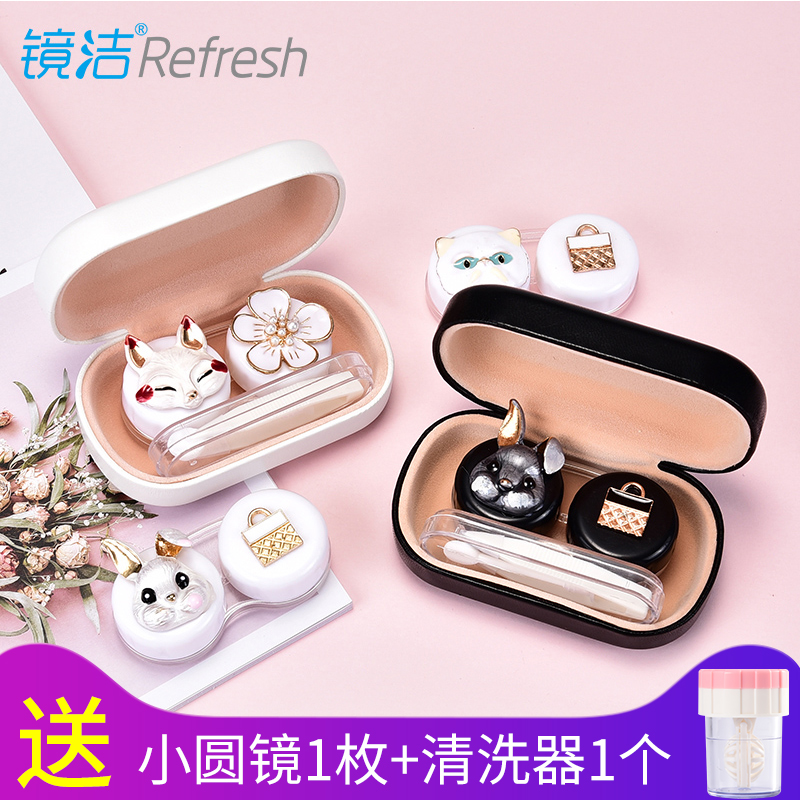 Contact lens box fox beauty pupil storage cute personality simple portable cartoon shadow myopia companion duplex box