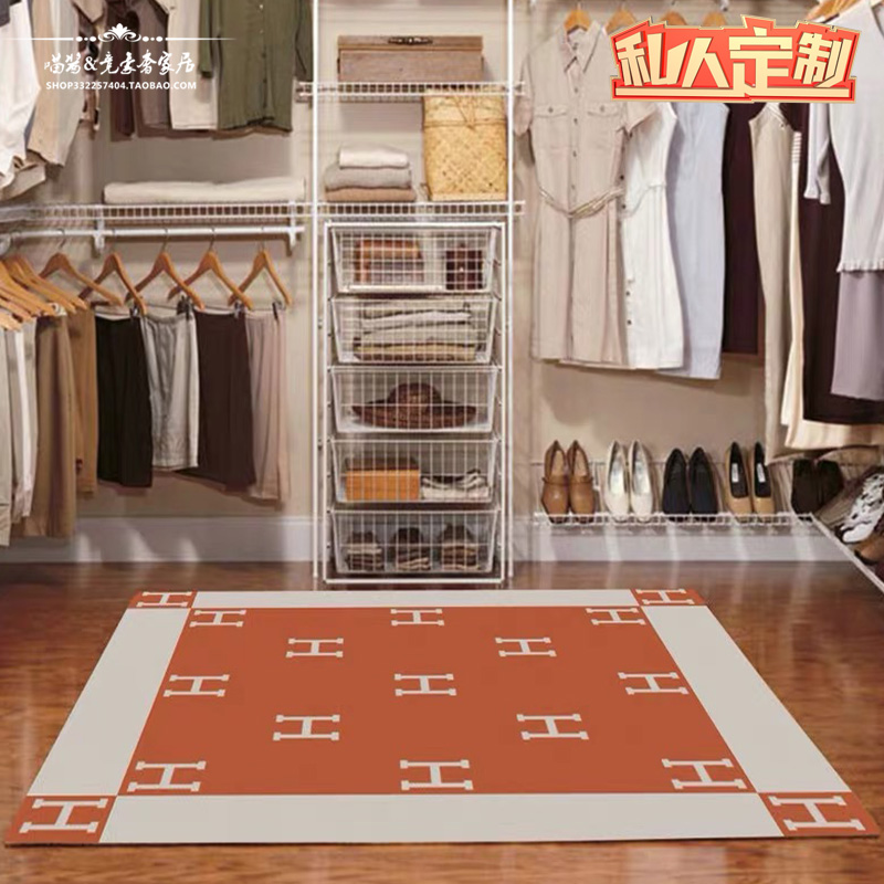 Export #H letter classic light luxury coffee table living room cloakroom bedside model room non-slip floor mat carpet can be customized