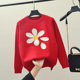 Ngắn áo len nữ màu đỏ 2020 mùa xuân mới và mùa thu Hàn Quốc phiên bản của sinh viên đáy áo len áo len siêu lửa mặc một chiếc cổ áo mùa đông tròn