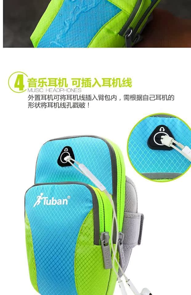 Chạy điện thoại di động túi cánh tay thể thao túi chạy túi thiết bị thể dục nam túi điện thoại di động túi nữ tay túi thiết lập túi đeo tay - Túi xách đeo điện thoại bắp tay