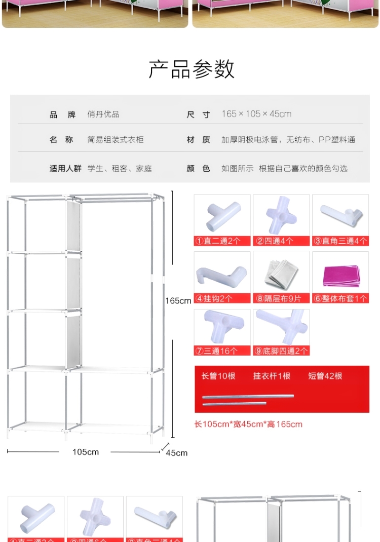 Vải Tủ quần áo Quần áo Kết hợp hình chữ nhật Mildew Ký túc xá Phân loại Côn trùng Cài đặt tổng thể Hoàn thiện Gấp vải Cao tủ xếp quần áo