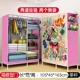 Vải Tủ quần áo Quần áo Kết hợp hình chữ nhật Mildew Ký túc xá Phân loại Côn trùng Cài đặt tổng thể Hoàn thiện Gấp vải Cao tủ gỗ mini