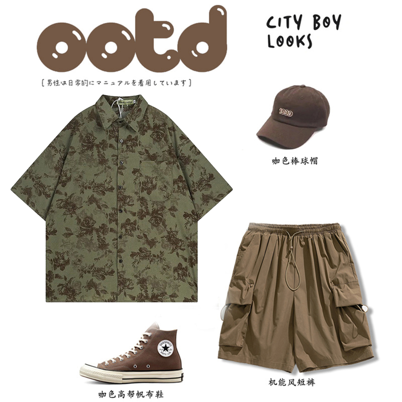 Hong Kong Style Retro Vintage Floral Shirt Short-Sleeve Summer Trendy Brand Vintage Baroque Shirt and Shorts Set Trendy