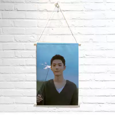 Xiao Zhan surrounding the same poster hanging painting to customize to do assistance decorative painting wall blanket scroll