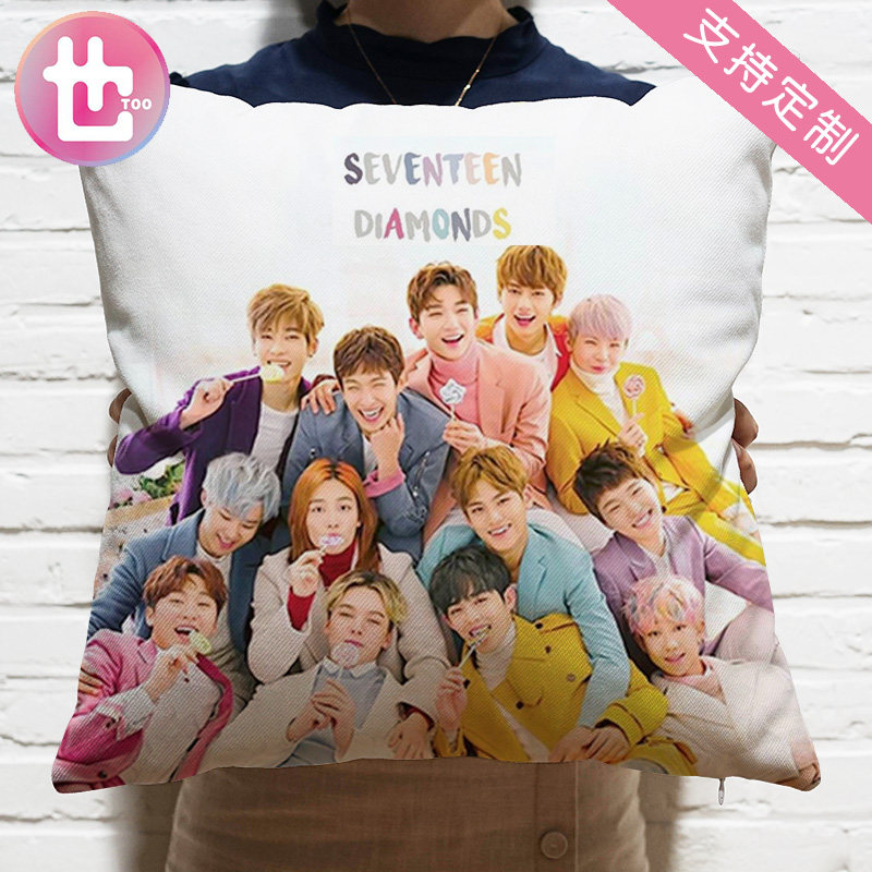 To make a custom of the 17 SEVENTEEN 3RD ALBUM An Ode with the same cushion