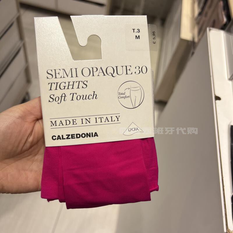 колготки / чулки дна 欧版正品calzedonia30d哑光微透连裤袜百搭纯色高弹力多色mic049