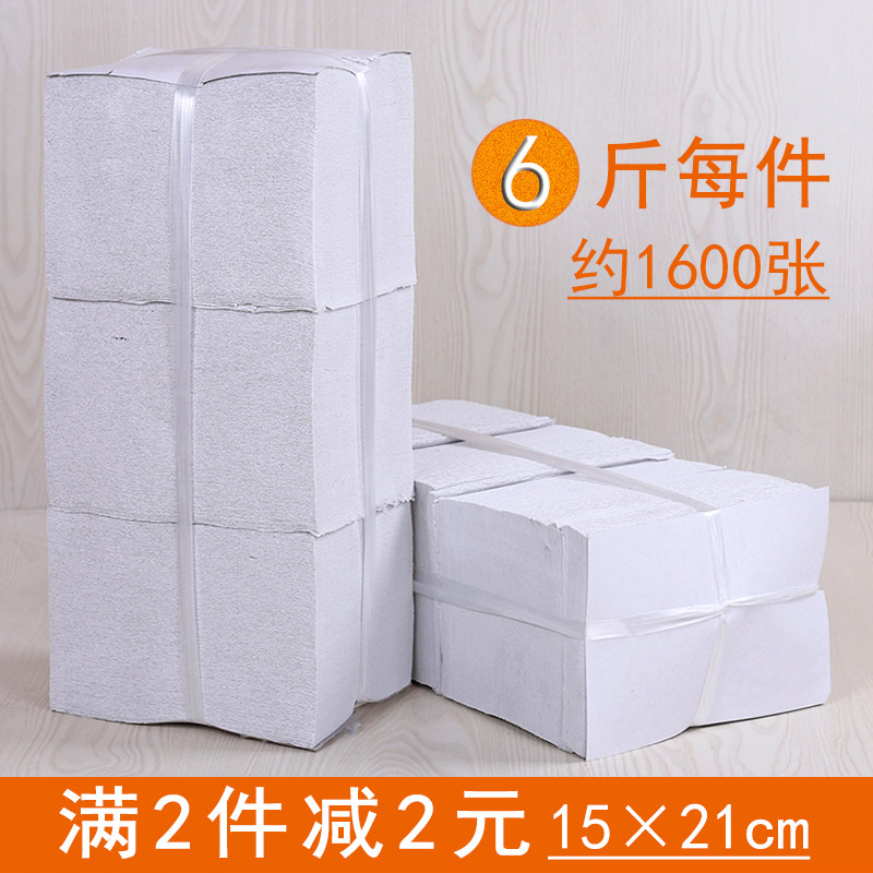 家用草纸刀切纸皱纹纸手纸散装厕纸卫生汽车机器去污宠物用纸包邮：生活小帮手，清洁新选择！