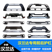 Suitable for 09121415 Toyota Hanranda bumper front and rear guard bars Hanranda front and rear bar retrofit