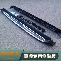 13-19 FORD WING TIGER PEDAL ORIGINAL PLANT PEDAL WING TIGER SPECIAL SIDE PEDAL 5 WING TIGER ORIGINAL FIT PEDAL FOOT PEDAL