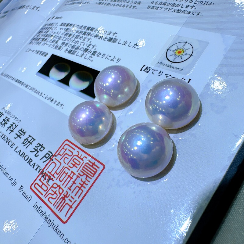 Japanese Yamanami Island Pink Bubble Mabe Loose Pearls