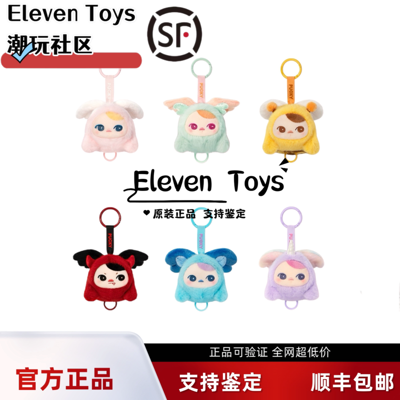 Popmart Pucky Flying Series Plush Pendant Knight Doudou Blind Box Popmart Pucky Flying Series Plush Pendant Knight Doudou Blind Box