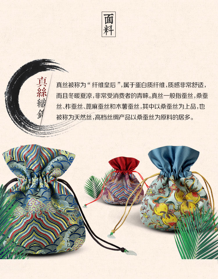 Boite à bijoux OTHER   - Ref 3106733 Image 7