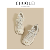 Бежевый, флисовый