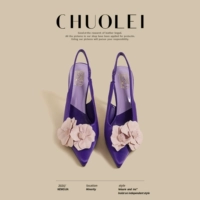 Фиолетовая локальная локальная работа