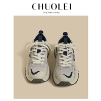 Синий список