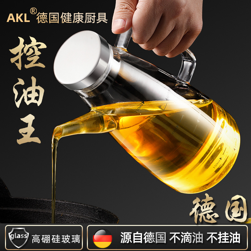 German kettle glass oil bottle kitchen soy vinegar seal bottle without drop of leakage-proof bottle pot