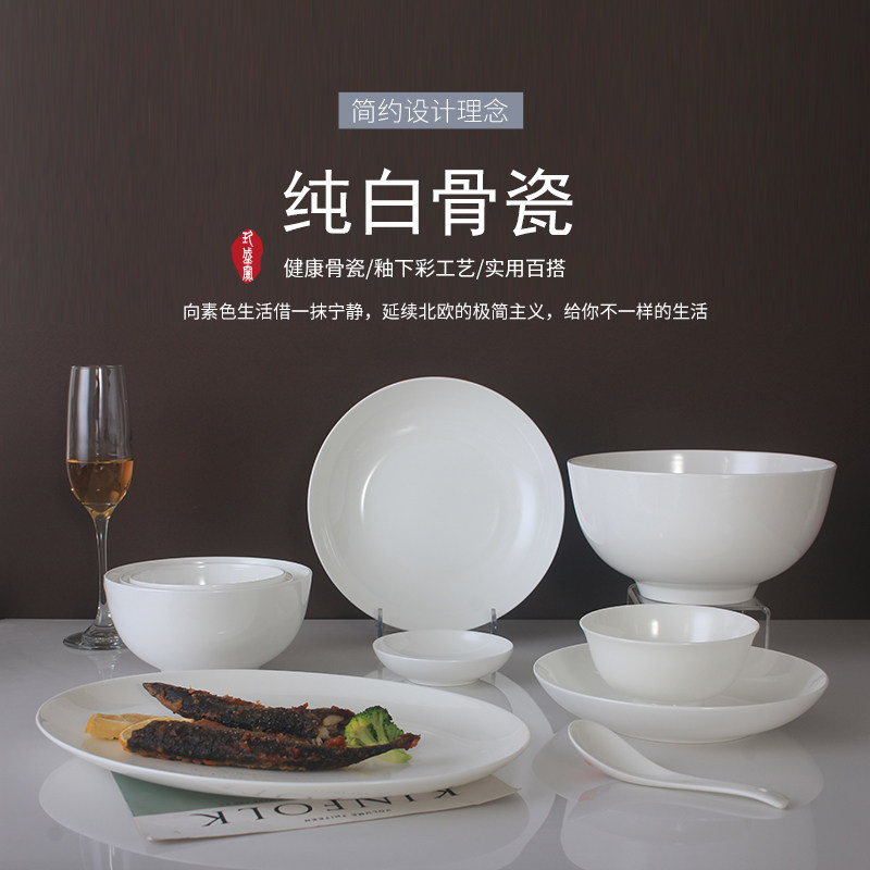 Pure White Bone Porcelain Bowl Dish Home Rice Bowls Suit Lanoodle Bowl Large Soup Bowl ceramic fruit tray Snack Dish