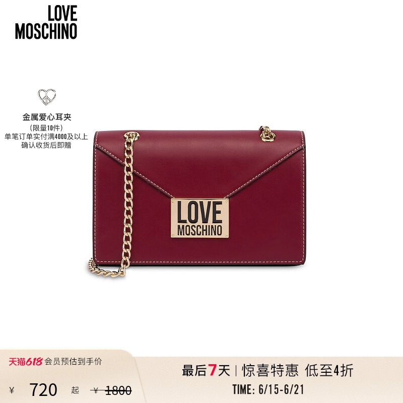 [Special Offer Countdown] Love Moschino Women's Single-Shoulder Fashion Envelope Bag with Logo Chain Bag