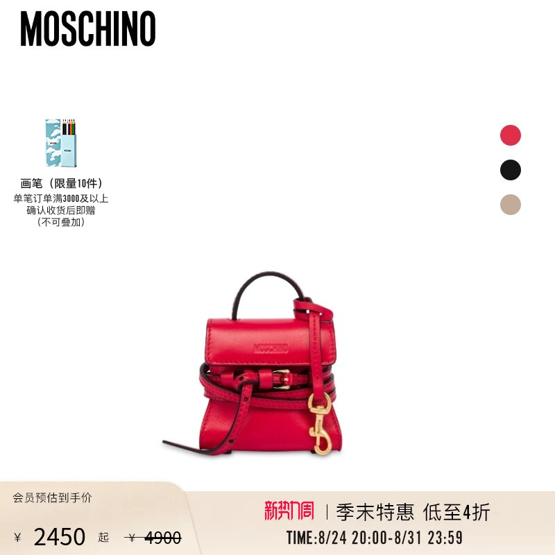 [End of Season Special] Moschino Women's Nappa Leather Moschino Tie Me Mini Bag