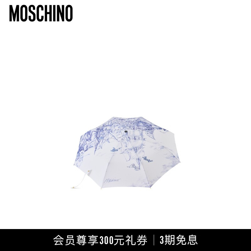 Moschino Unisex Letter Logo Sailboat Print Umbrella