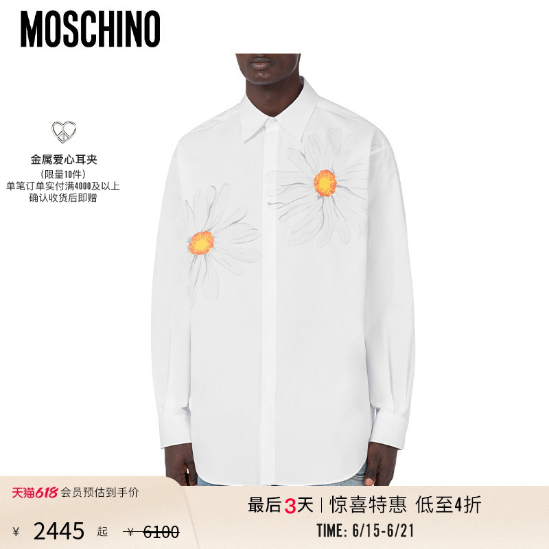 [Special Offer Countdown] Moschino Men's Daisy Print Poplin Shirt