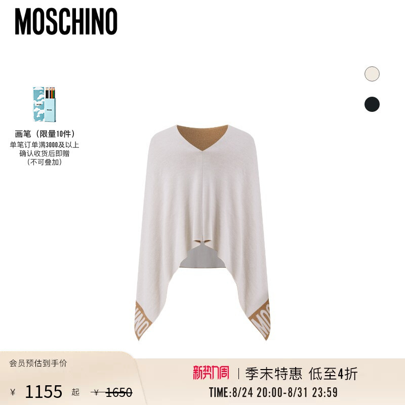 [End of Season Special] Moschino 25 Autumn/Winter Unisex Color-Block Moschino Shawl