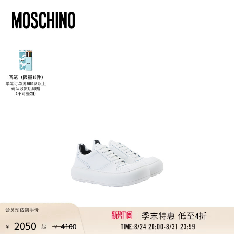 [End of Season Special] Moschino Men's Sneakers Leather Sports Shoes