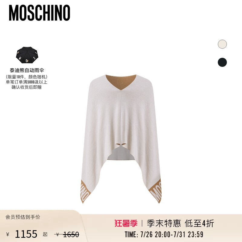 [End of Season Special] Moschino 25 Autumn/Winter Unisex Color-Block Moschino Shawl