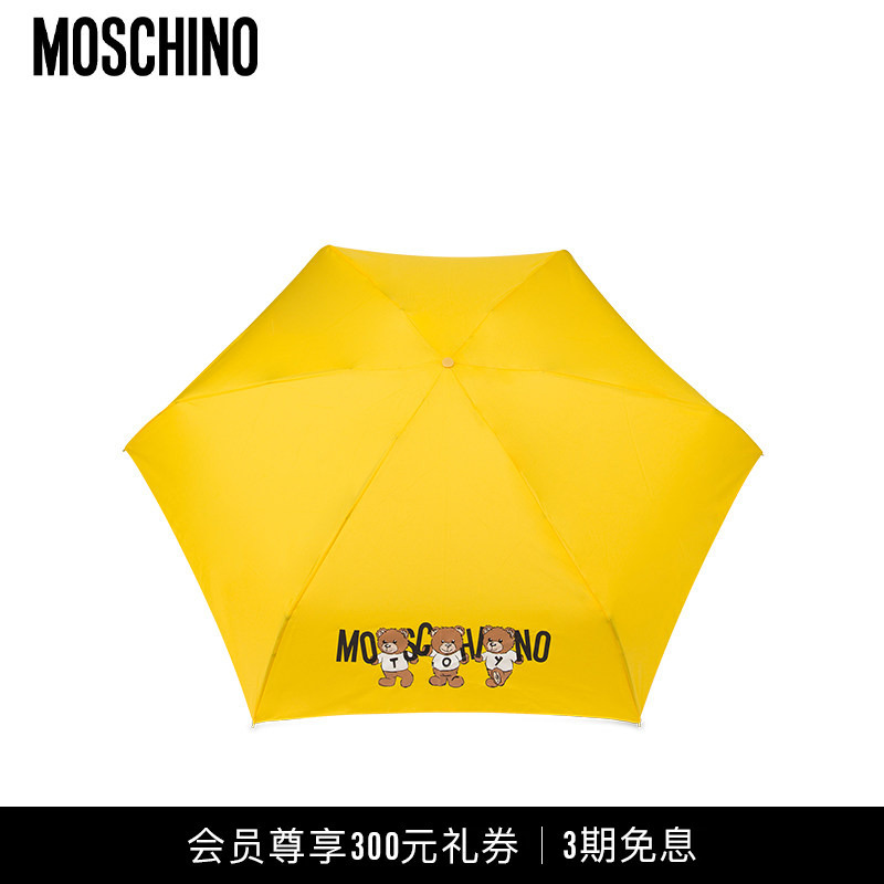 Moschino 25 New Model Toy Teddy Bear Mini Umbrella