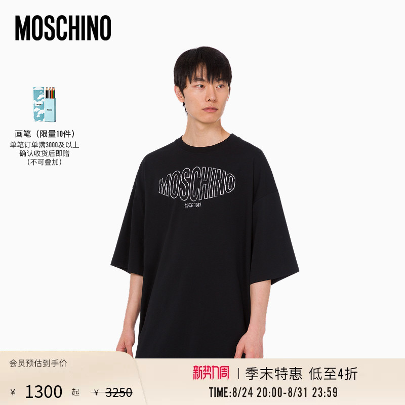 Moschino 26 Spring and Summer Men's Moschino Printed Cotton T-Shirt Moschino 26 Spring and Summer Men's Moschino Printed Cotton T-Shirt