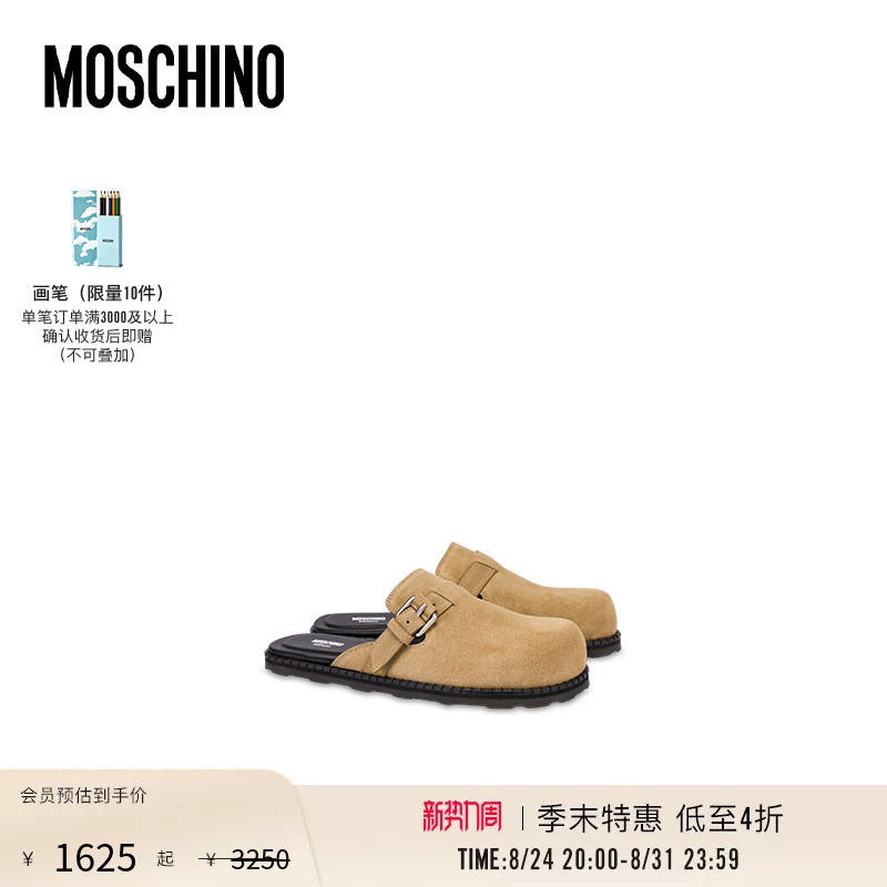 [End of Season Special] Moschino Men's Suede Leather Metal Buckle Slippers Mules