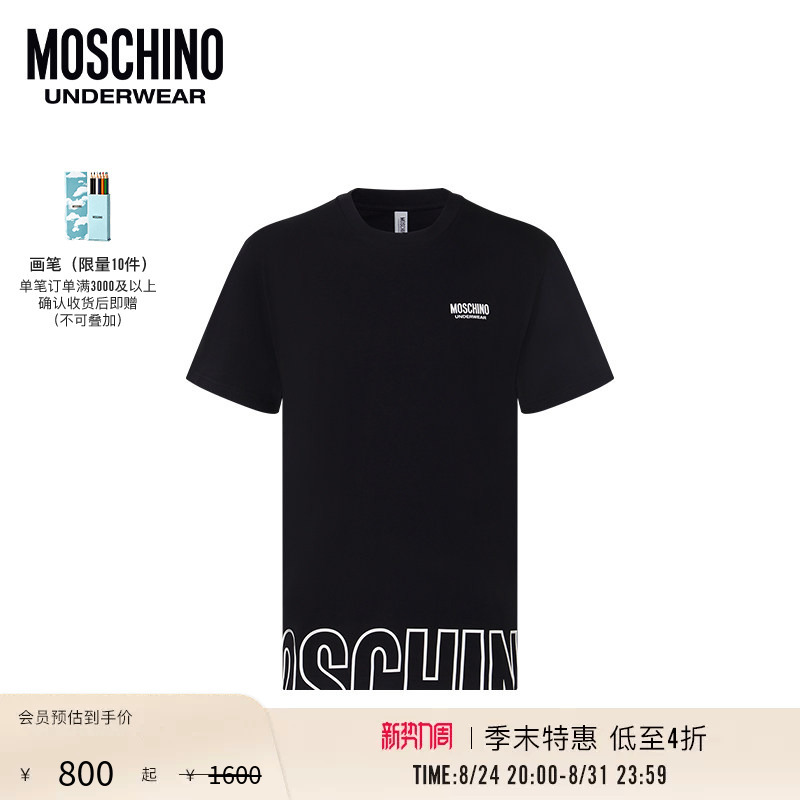 [End of Season Special] Moschino Underwear/Moschino Men's Logo Print Decorated T-Shirt