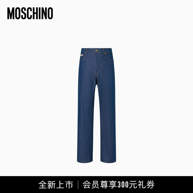 [Newly Launched] Moschino/Moschino Denim 26 Autumn/Winter Men's Original Color Straight-Leg Jeans
