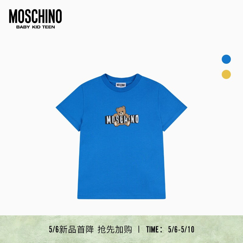 [New Product Launch] Moschino/Moschino 26 Early Spring Kidsren's Teddy Bear T-Shirt with Logo Decoration