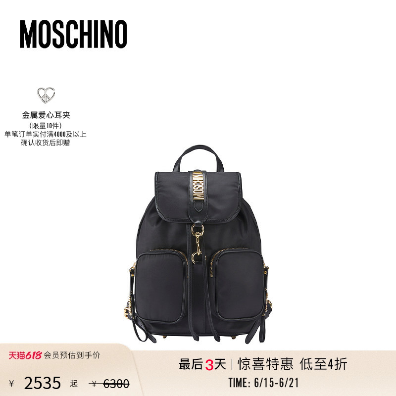 [Special Offer Countdown] Moschino Women's Metal Decorated Backpack Large Capacity Backpack