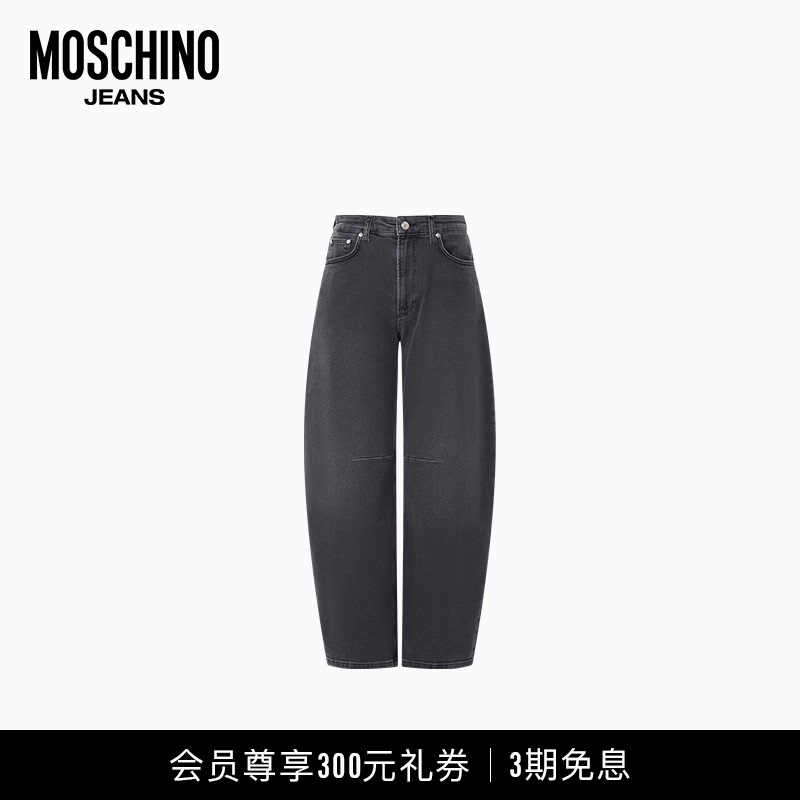 Moschino Jeans 26 Early Spring Women's Retro Solid Color Scimitar Jeans Moschino Jeans 26 Early Spring Women's Retro Solid Color Scimitar Jeans