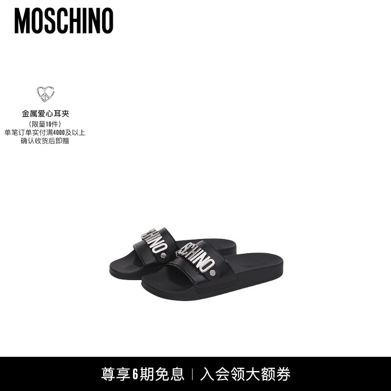 【Interest-Free Installment】 Moschino Men's Slip-On Sandals with Letter Logo Embellishment