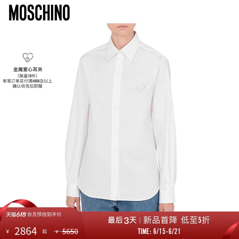 [Special Offer Countdown] Moschino Multi Collars Embroidered Print Shirt