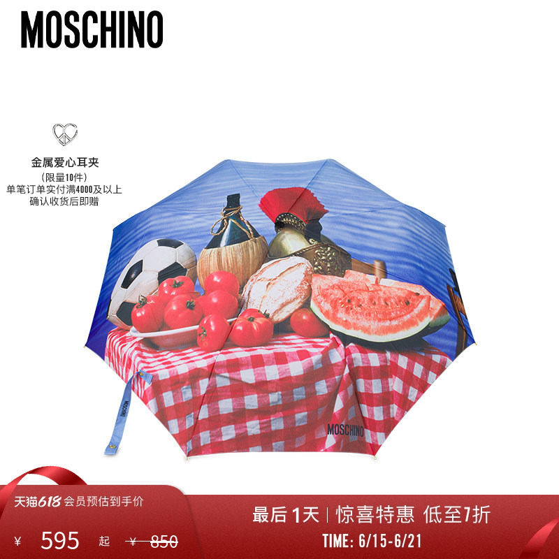[Special Offer Countdown] Moschino New Model Open-Close Umbrella with Painting Print
