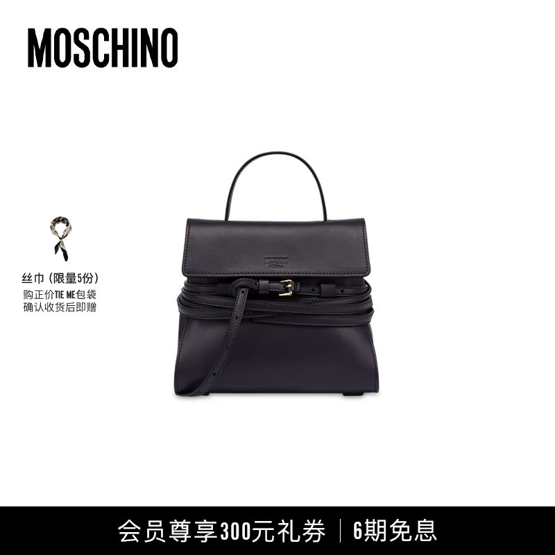 Moschino Women's Tie Me Bag Shoulder Bag Handbag Moschino Women's Tie Me Bag Shoulder Bag Handbag