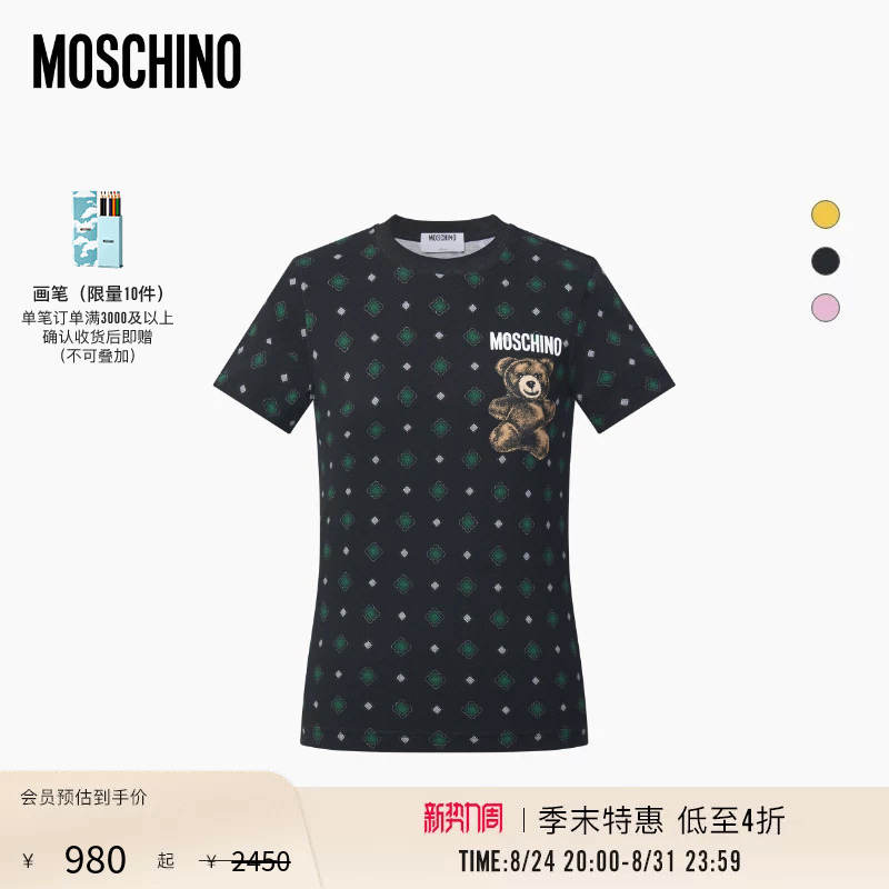 [End of Season Special] Moschino Early Spring Women's Moschino Teddy Bear T-Shirt