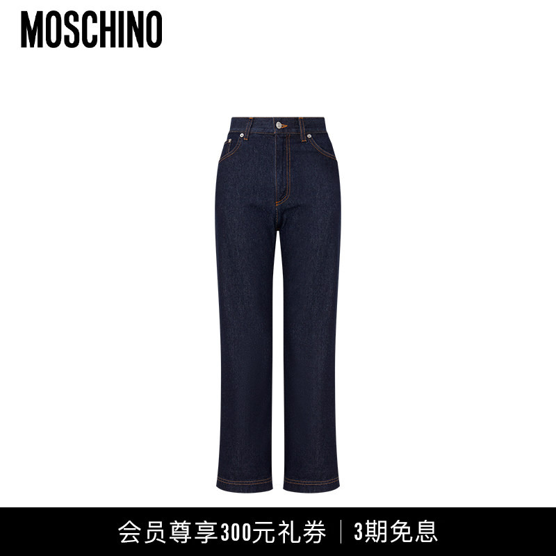 Moschino 25 Spring/Summer Women's Laurel-Decorated Blue Denim Pants Moschino 25 Spring/Summer Women's Laurel-Decorated Blue Denim Pants