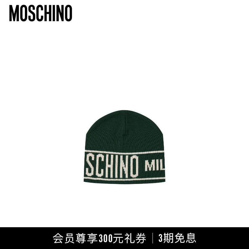 Moschino Moschino Milano Letter Knit Hat