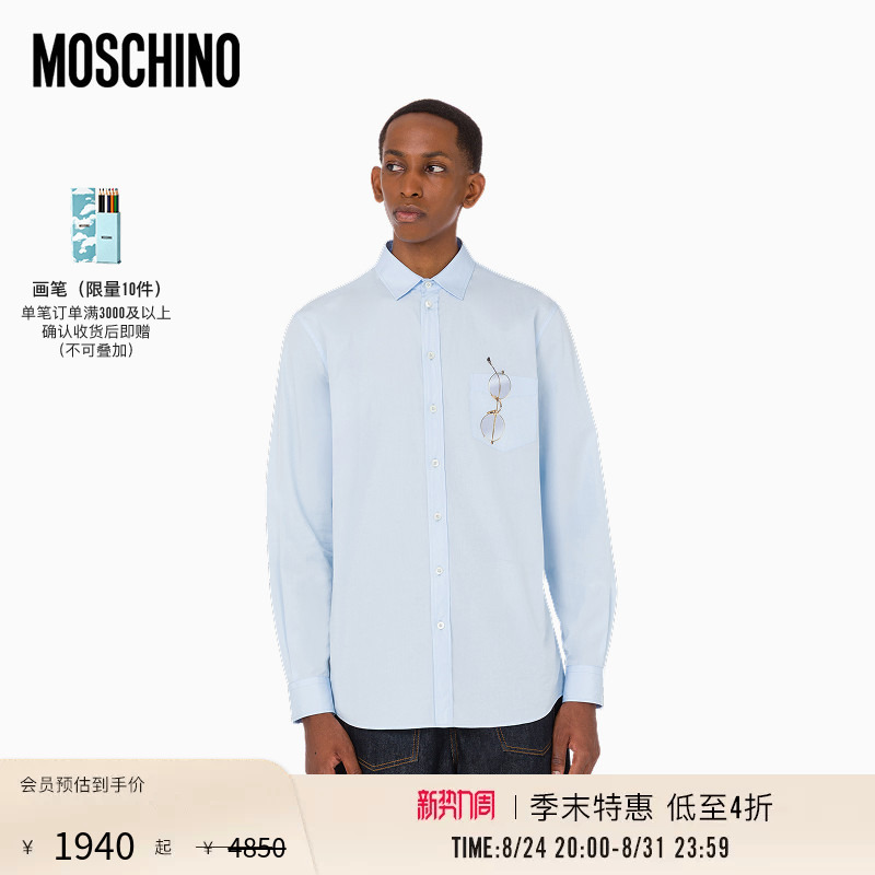 [End-Of-Season Special Offer] Moschino/Moschino 26 Spring/Summer Men's Printed Cotton Poplin Shirt