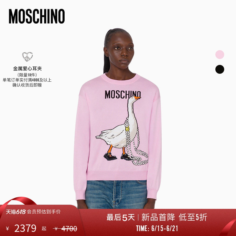 [Special Offer Countdown] Moschino Early Spring Women's Big Goose Print Pullover