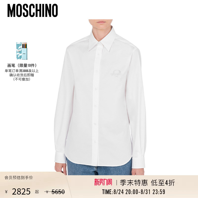 [End-Of-Season Special Offer] Moschino Multi Collars Embroidered Printed Shirt