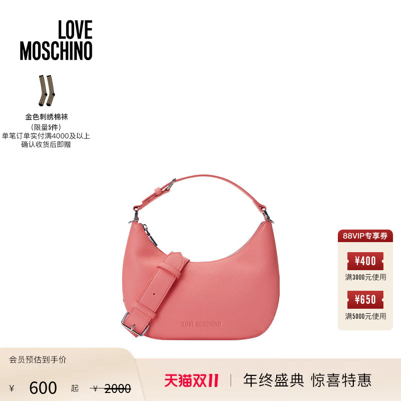 [Surprise Special Offer] Love Moschino Women's Logo Decorated Hobo Bag Handbag Crossbody Bag